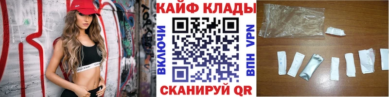 Как найти наркотики Короча Кокаин Амфетамин Каннабис Гашиш Метамфетамин A PVP