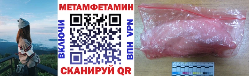 blacksprut как войти Короча АМФЕТАМИН 98%