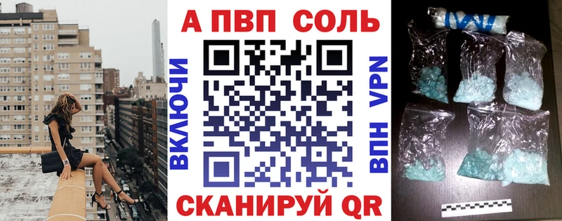 Alpha-PVP СК  Короча 
