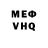 Кетамин VHQ penis sobaki