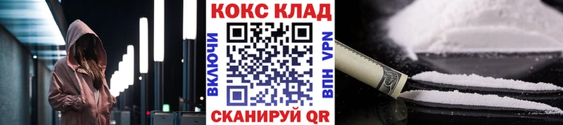 Cocaine Fish Scale  kraken ONION  Короча  площадка состав  как найти закладки 