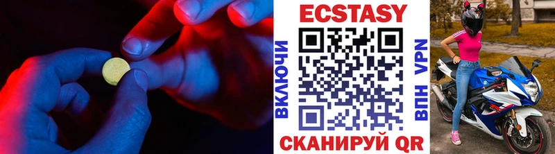 закладки  Короча  ЭКСТАЗИ 280 MDMA 