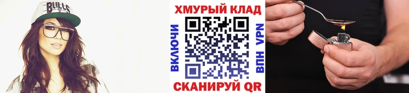 ГЕРОИН Heroin  Короча 