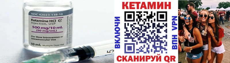 гидра вход  Короча  КЕТАМИН ketamine  где продают наркотики 
