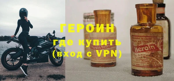 стаф Баксан