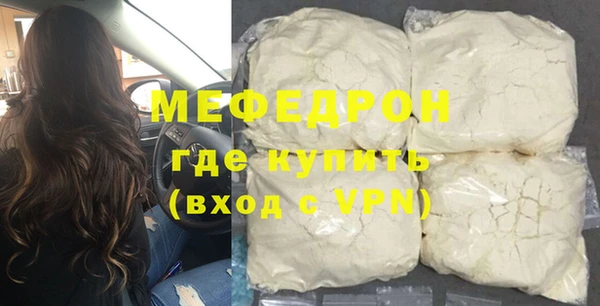 шишки Белоозёрский