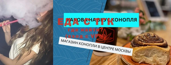 мескалин Беломорск