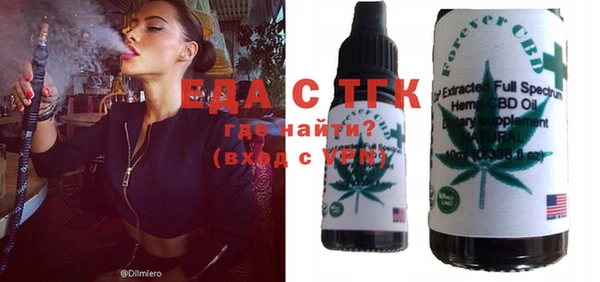 сатива Белокуриха
