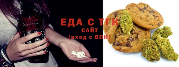мескалин Беломорск