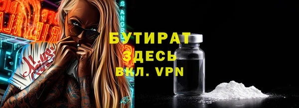 мескалин Беломорск