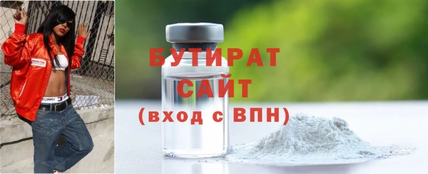метамфетамин Балабаново
