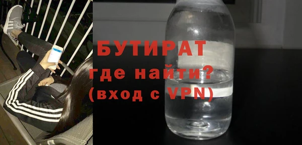 мескалин Беломорск