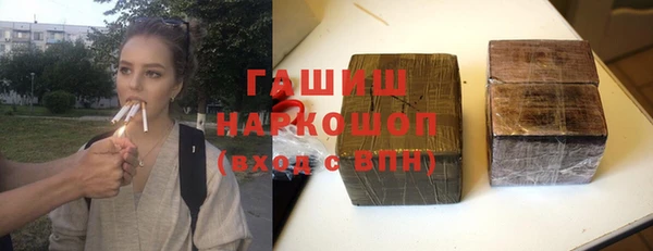 шишки Белоозёрский