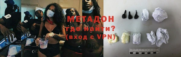 мескалин Беломорск