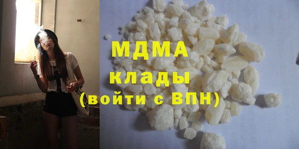сатива Белокуриха