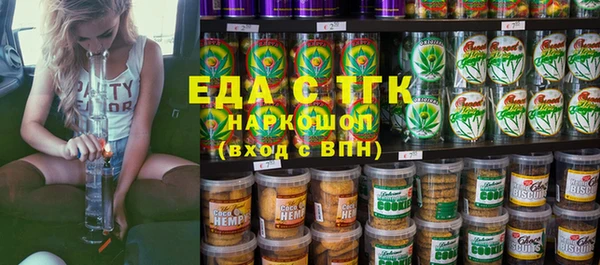 сатива Белокуриха
