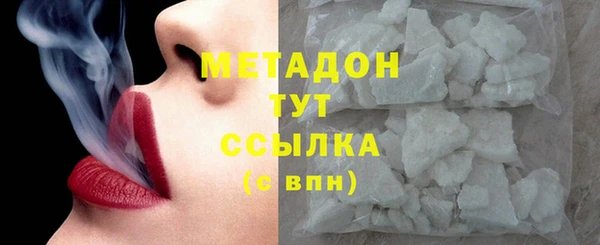 мескалин Беломорск