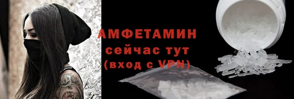 сатива Белокуриха