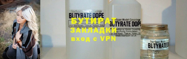 сатива Белокуриха