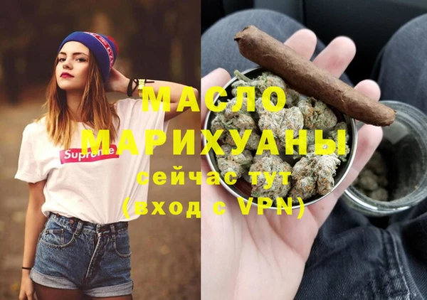сатива Белокуриха