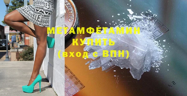 мескалин Беломорск