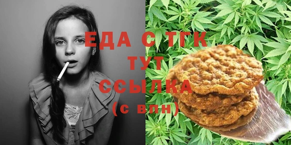 сатива Белокуриха