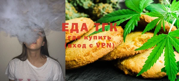сатива Белокуриха