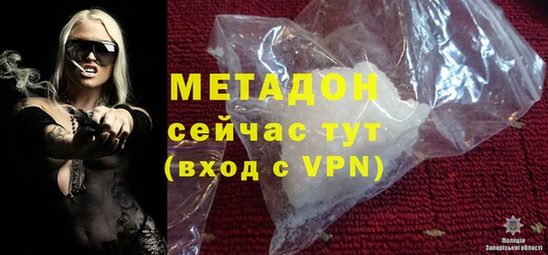 сатива Белокуриха
