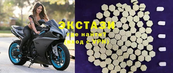 мескалин Беломорск