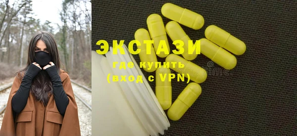 сатива Белокуриха