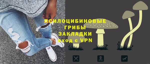 мескалин Беломорск