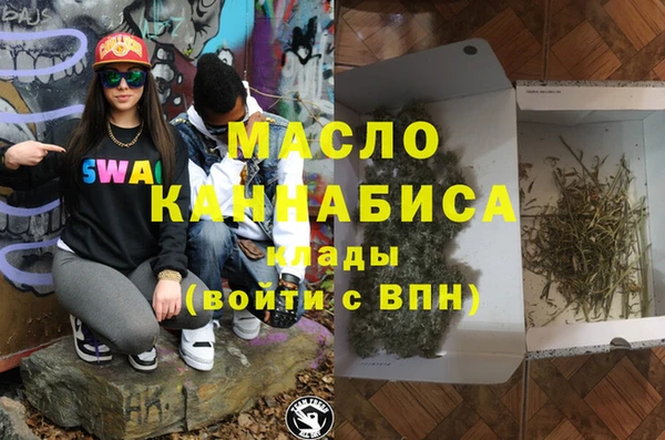 сатива Белокуриха