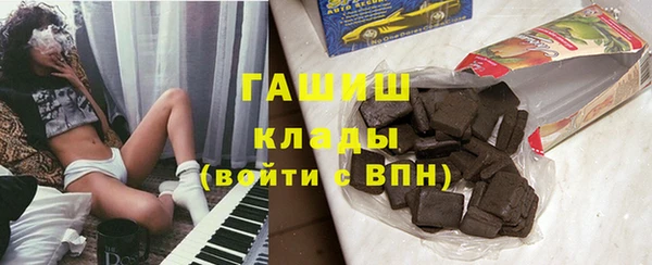 шишки Белоозёрский