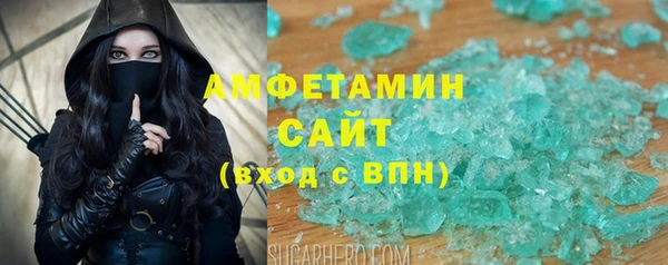 мескалин Беломорск