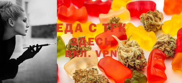 шишки Белоозёрский