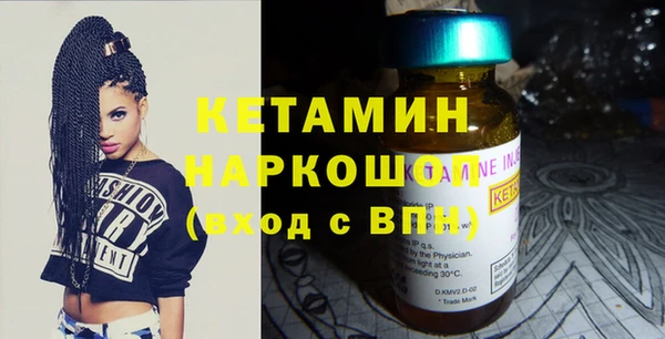 сатива Белокуриха