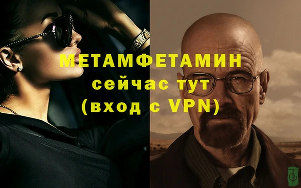 мескалин Беломорск