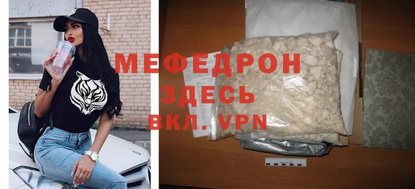 мескалин Беломорск