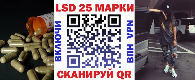 Лсд 25 экстази ecstasy  дарнет шоп  гидра зеркало  Короча 