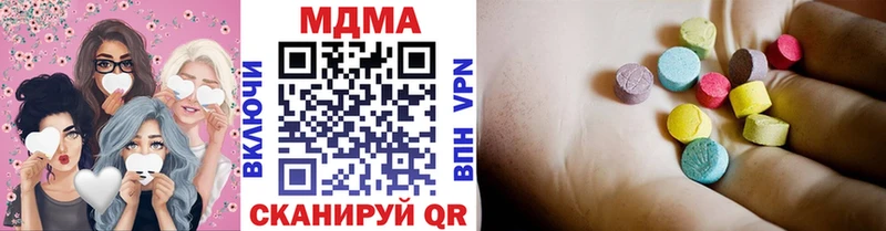как найти наркотики  Короча  MDMA молли 