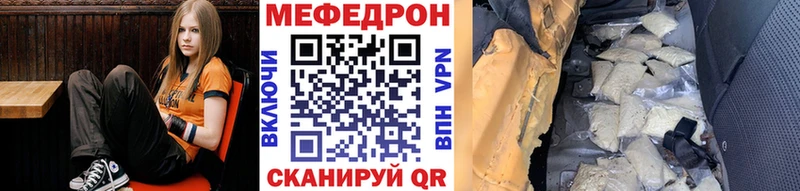 ссылка на мегу как войти продажа наркотиков Короча Мефедрон mephedrone