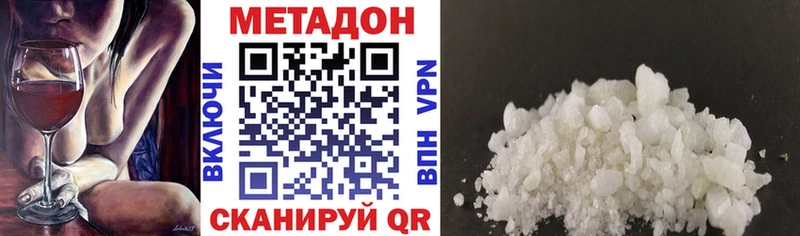 МЕТАДОН VHQ  kraken ССЫЛКА  Короча 