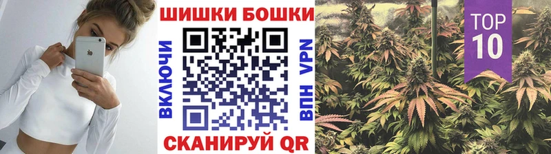 Бошки Шишки тримм Короча